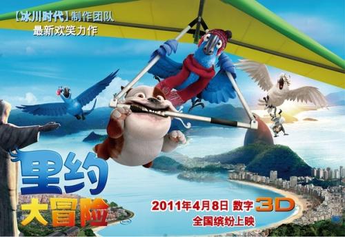 台湾大仁科技大学硕士offer